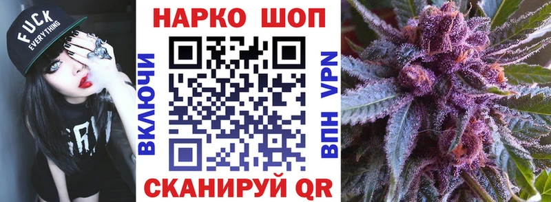 Где купить наркотики Ивантеевка A-PVP  Cocaine  МЕФ  Марихуана  ГАШИШ 
