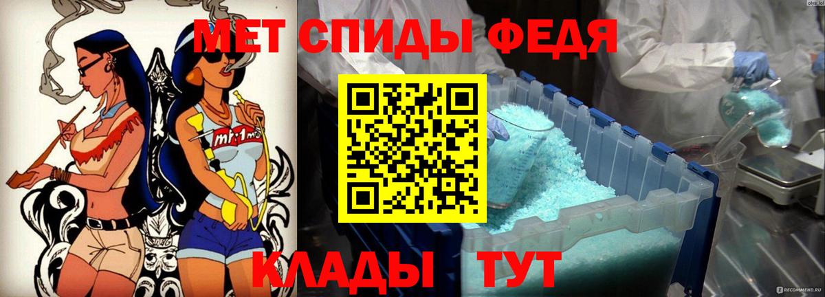 Amphetamine  АМФЕТАМИН VHQ  Вход с VPN  Ивантеевка 