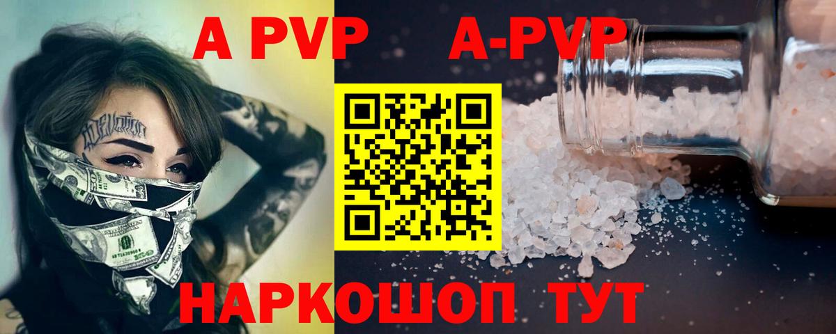 МАРИХУАНА  Гашиш  Ивантеевка  Вход с VPN  ГАШИШ  МЕФ  Мефедрон кристаллы  Кодеин 