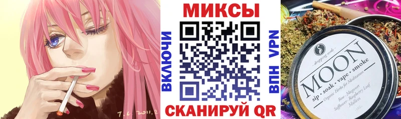 где можно купить наркотик  Ивантеевка  Бутират GHB 