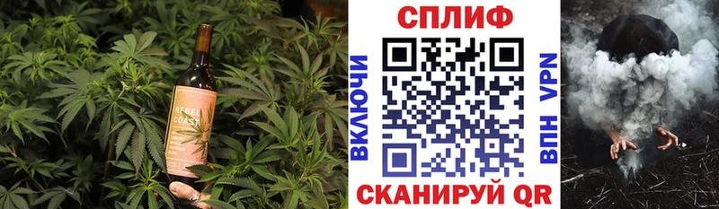 Печенье с ТГК конопля  как найти закладки  Ивантеевка 