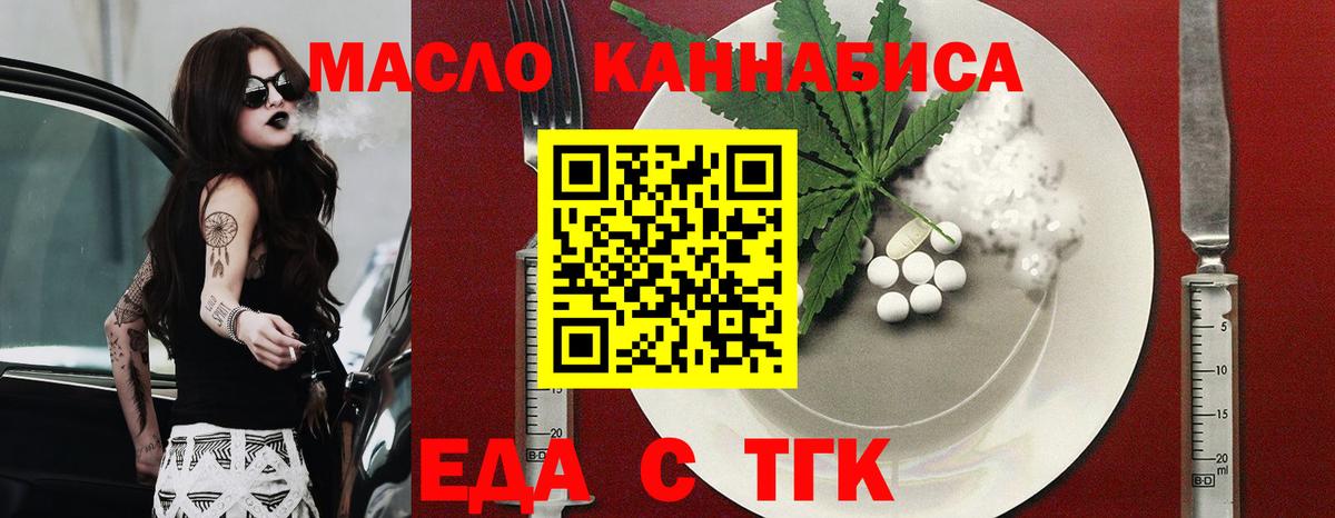 Canna-Cookies конопля  Вход с VPN  Ивантеевка 