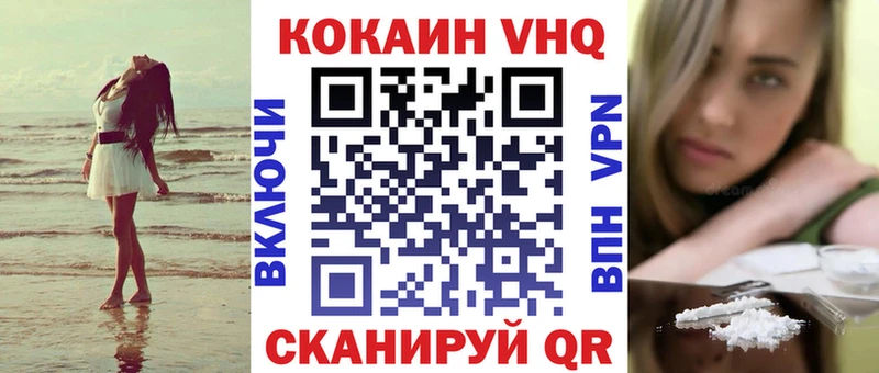 Кокаин Колумбийский  купить  сайты  KRAKEN онион  Ивантеевка 