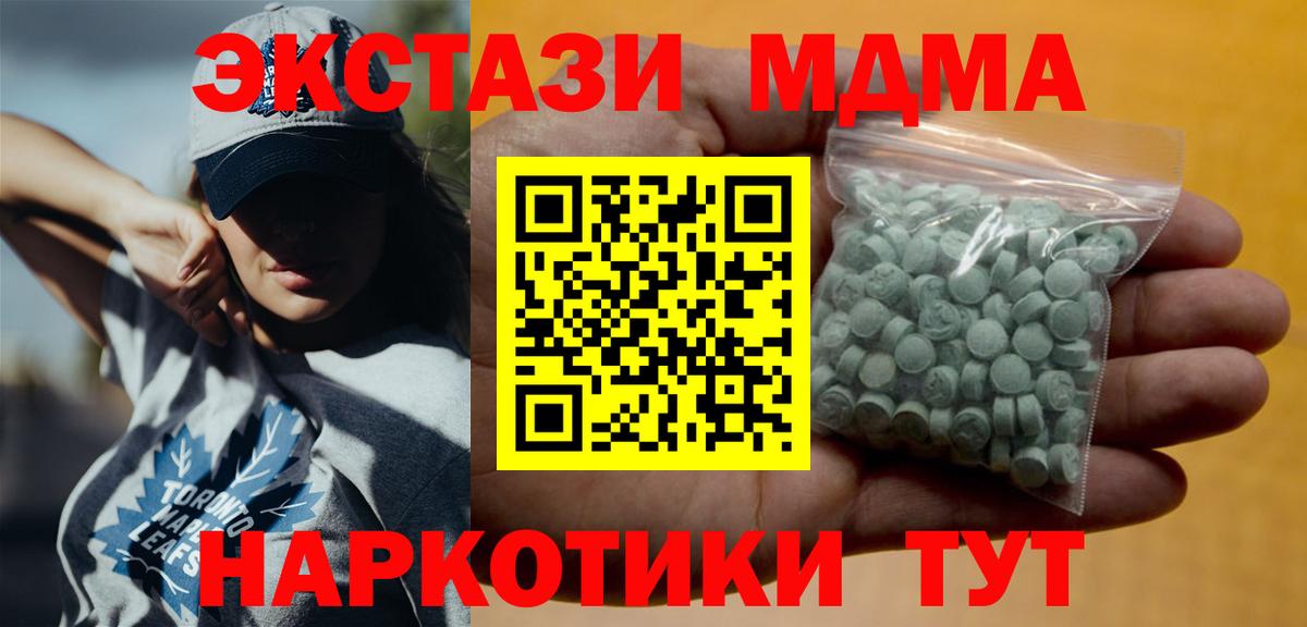 Экстази VHQ Ивантеевка