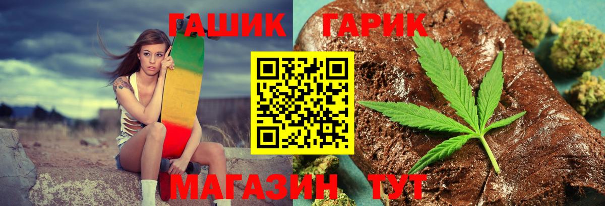 Гашиш  ГАШ хэш  Вход с VPN  Ивантеевка  Гашиш AMNESIA HAZE 