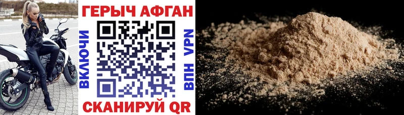 купить  сайты  Ивантеевка  Героин VHQ 