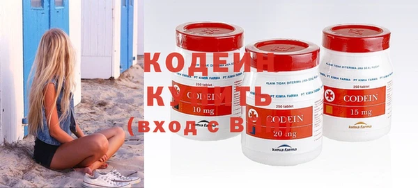 альфа пвп Снежинск