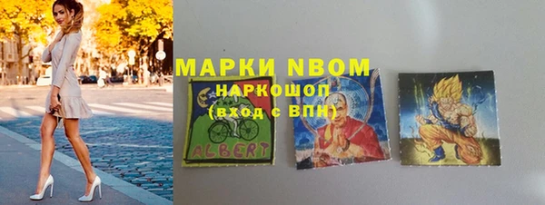 кокаин перу Абаза