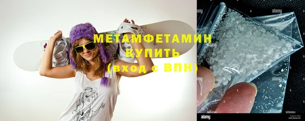 гидра Абдулино