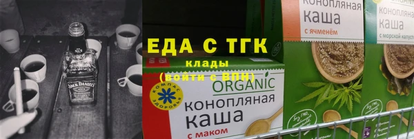 кокаин перу Абаза