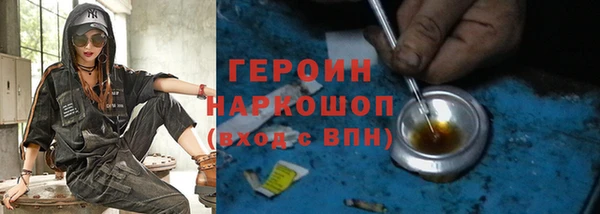 кокаин перу Абаза