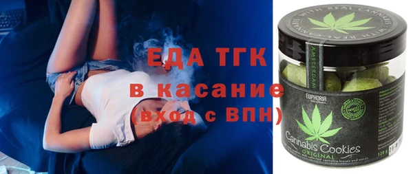прущие грибы Абинск