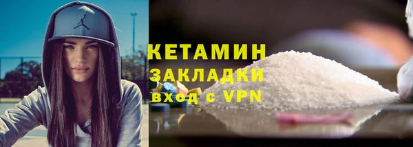 гидра Абдулино