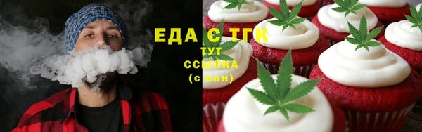 гидра Абдулино
