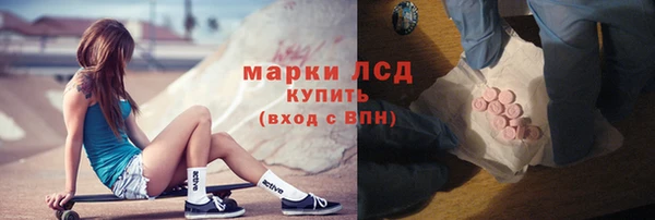 кокаин перу Абаза