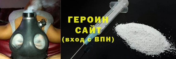 кокаин перу Абаза