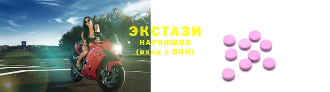 кокаин перу Абаза