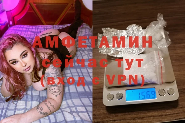 гидра Абдулино