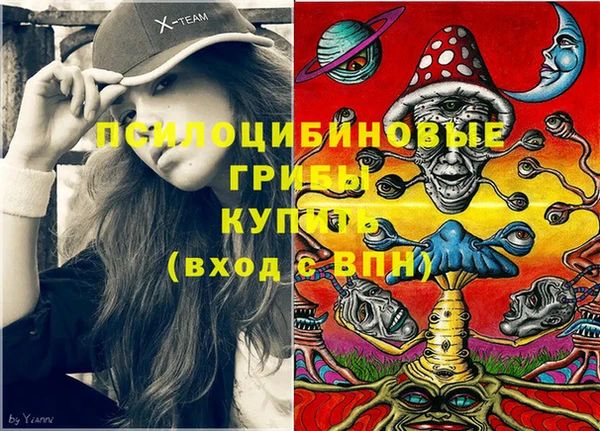 кокаин перу Абаза