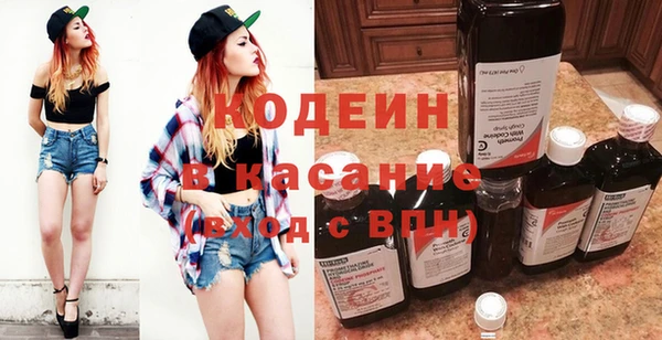 кокаин перу Абаза