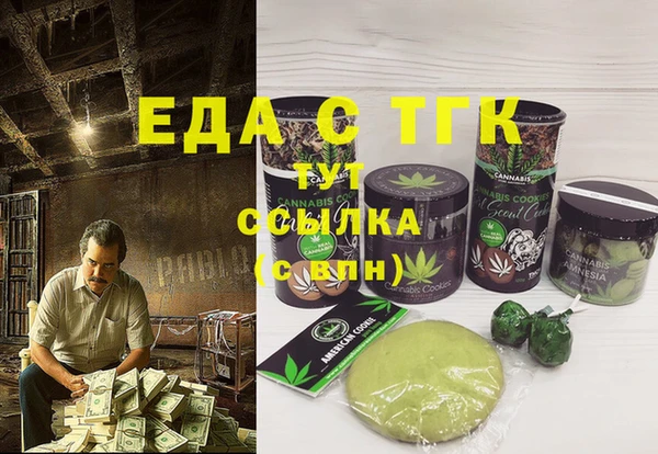 гидра Абдулино
