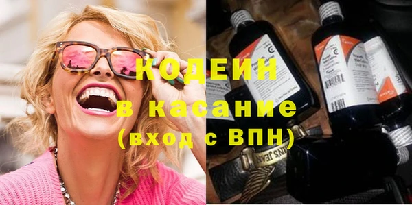 кокаин перу Абаза