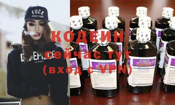марки lsd Слюдянка