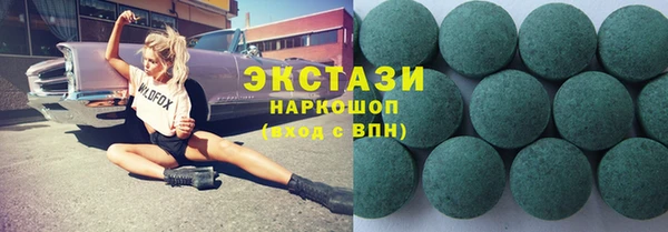 прущие грибы Абинск
