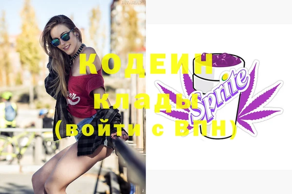 кокаин перу Абаза