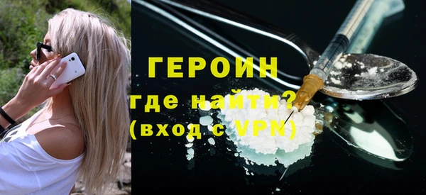 гидра Абдулино