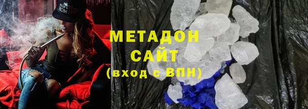гидра Абдулино