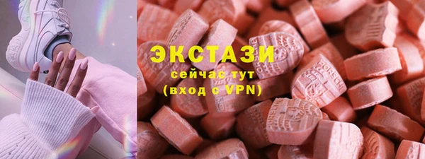 кокаин перу Абаза