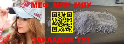 бутик Кумертау