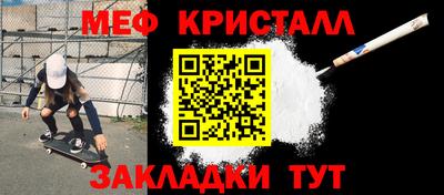 2c-b Кулебаки
