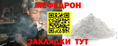 2c-b Кулебаки