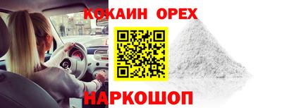 мефедрон VHQ Кунгур
