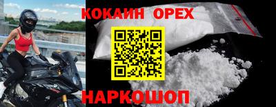 MDMA Premium VHQ Лесосибирск