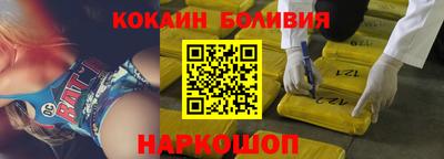 кокаин колумбия Ливны