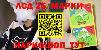 бутик Кумертау