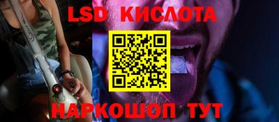 мефедрон VHQ Кунгур
