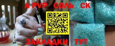 крисы Сибай