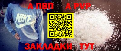 стафф Симферополь