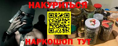 кокаин VHQ Ликино-Дулёво