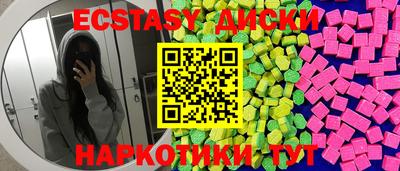 кокаин VHQ Ликино-Дулёво