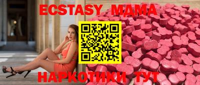 MDMA Premium VHQ Лесосибирск