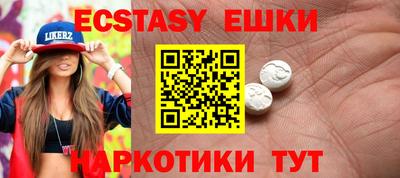 кокаин VHQ Ликино-Дулёво