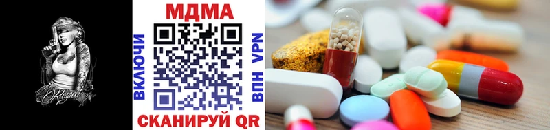 MDMA crystal  Ивантеевка 
