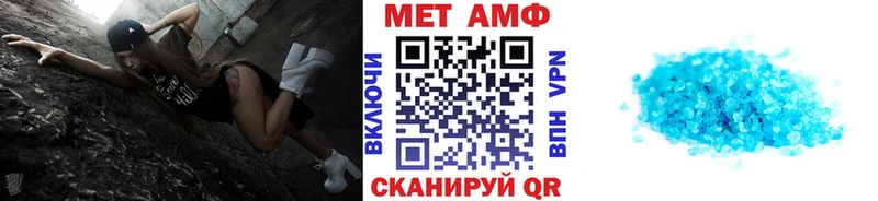 Первитин пудра  Ивантеевка 