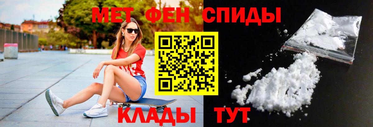 Первитин винт  Вход с VPN  Первитин винт  Ивантеевка 