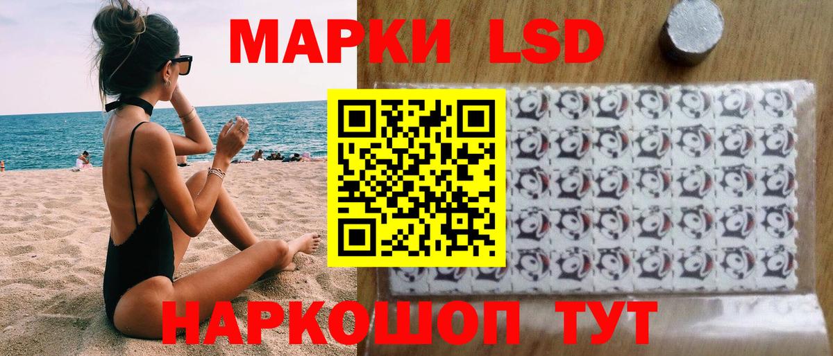 Ивантеевка  Марки NBOMe 1500мкг  Марки 25I-NBOMe  Вход с VPN 